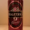 baltika9l