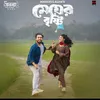 samim.vhangi