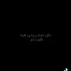 khawlafathi90