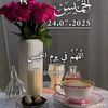 azizaaziza087690654854
