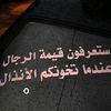 faresuf6