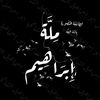 abu_khattab76