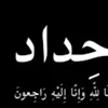 fattoush174