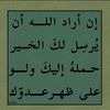 mohammed.amin1850