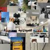 nouraawad57