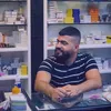 أبو ماسه🔥