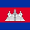 lovincambodia