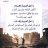 isselmou.jah