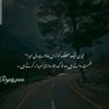 muhammad.irfan18162