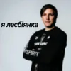 verchikss5