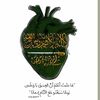 fofo.abdullah1