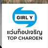 .facebook_thai