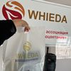 whieda.kyzylorda11