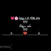 ًسًـ🇸ــــعــــد ر͇م͇ض͇ا͇ن͇♥