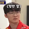 meowverseHyeok🐧