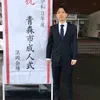 namnhotlanaraoka