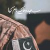 captain_pak_army