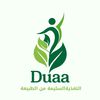 doaa