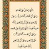 mohammidshlabi