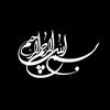 wearemuslims001