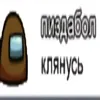 klinysc