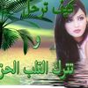 user399048176106