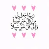 naba.alzubidy