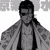 gambit.requim