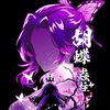 shinobu20151