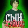 Дикий огурец