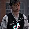 toqenaredet