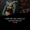 alaaali1557