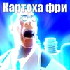 kotbunker1