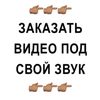 voyskeee