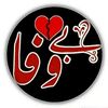 bewaf599
