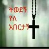user4826608279215
