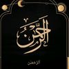 alqran251