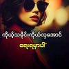 april.phyo07