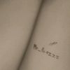 mrfrizz_pabg_mobile