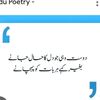 poetrylovers0211