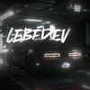 lebedev_prod