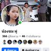 user4019947051180