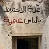 bin.qasim09