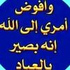usersabaahannuur111