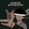 love..zaw79