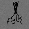 mahamat.moussa2976