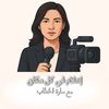 sarahalkhattap