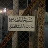 قران / Quran