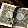alquranchanal
