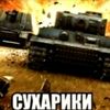 maks3777